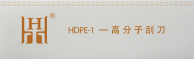 HDPE-1